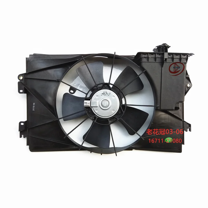 Auto cooling fans 16711-21080 Air Condition System condenser