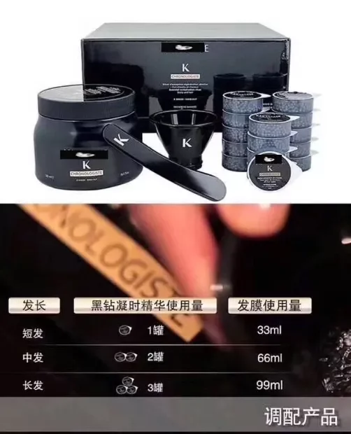 RTS Hot Selling Hot Selling Black Diamond Condensing Time Extract Essence Caviar and Hair Mask For Hair Care Set