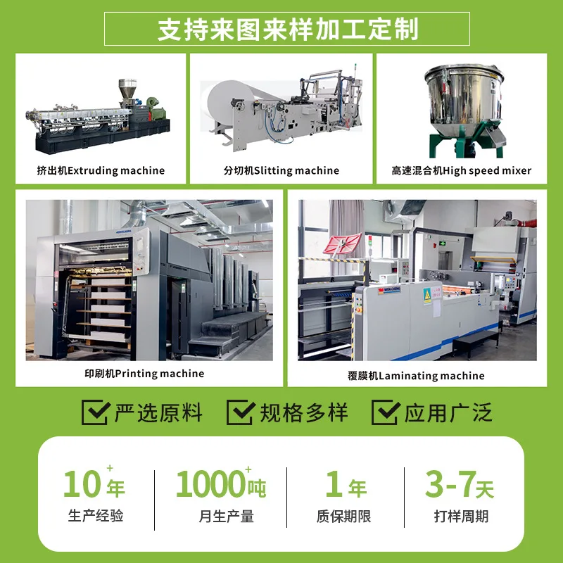 PE Film Applied To Disposable Diaper Backsheet Making Raw Material Polyethylene PE Laminated Film