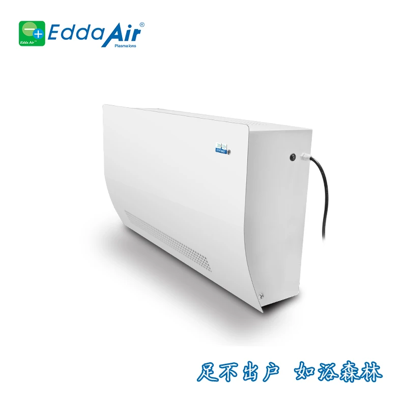 Air Plasma for Hotel Hospital Sterilizatrion Air Purifier Dust Ce Air Ionizer Free Spare Parts return and Replacement 220