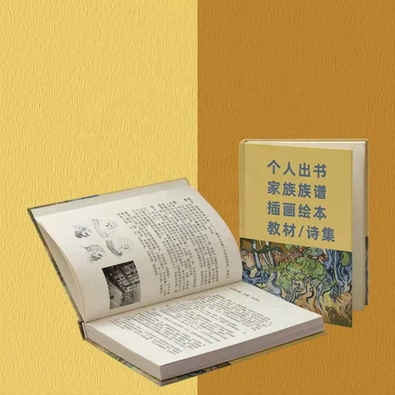 Shanghua Color Album Printing Factory Hardcover High Definition Print Brochure Clothing Entertainment Star Magazine