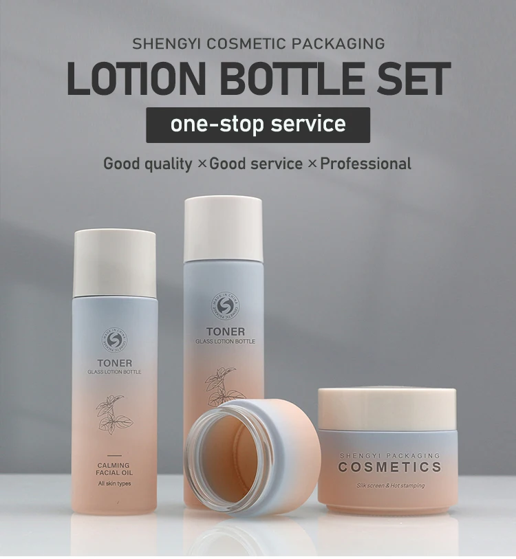 lotion-bottle-set_01