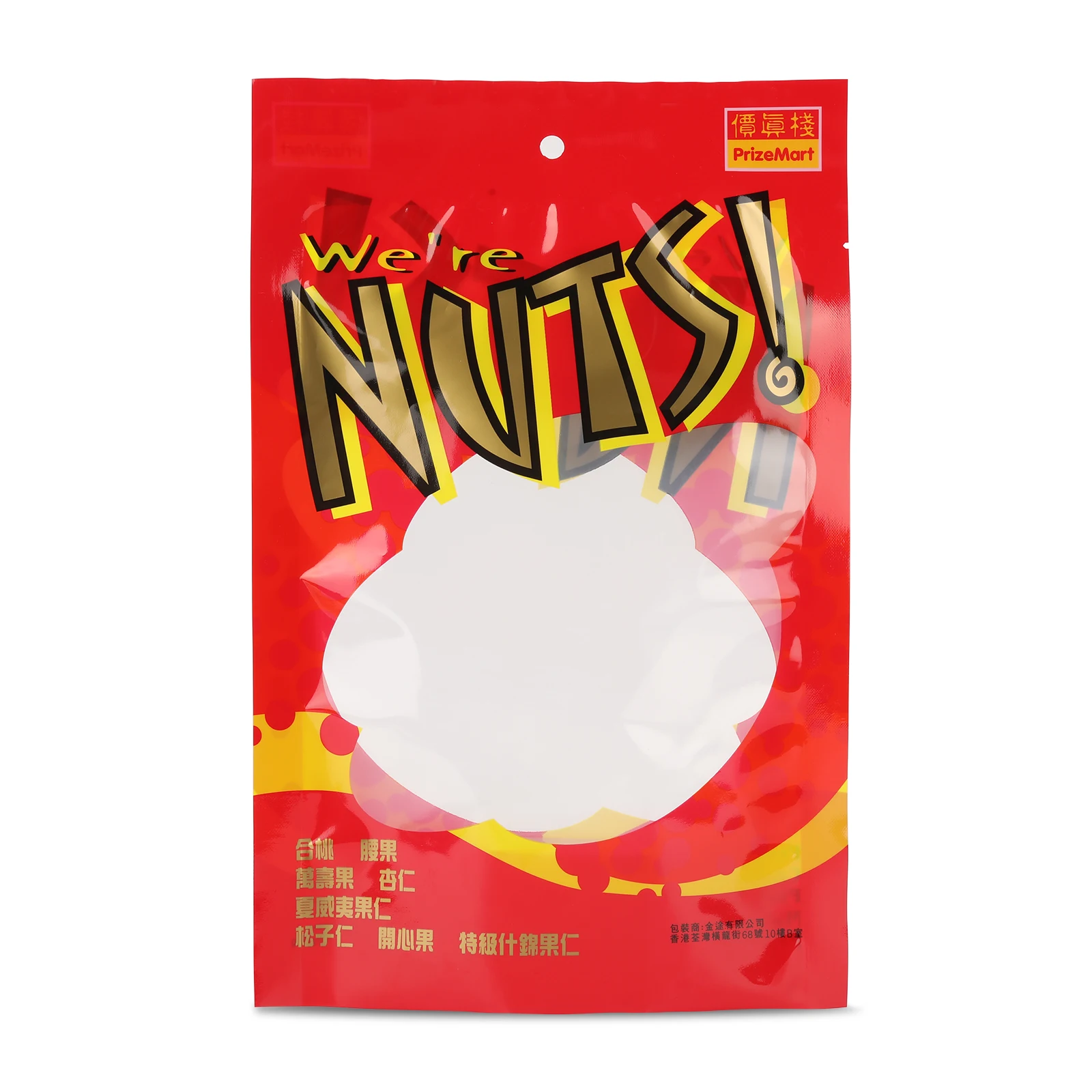 Logo 10 Lbs Stand Up Jewelry Package Zipper Pouch Custom