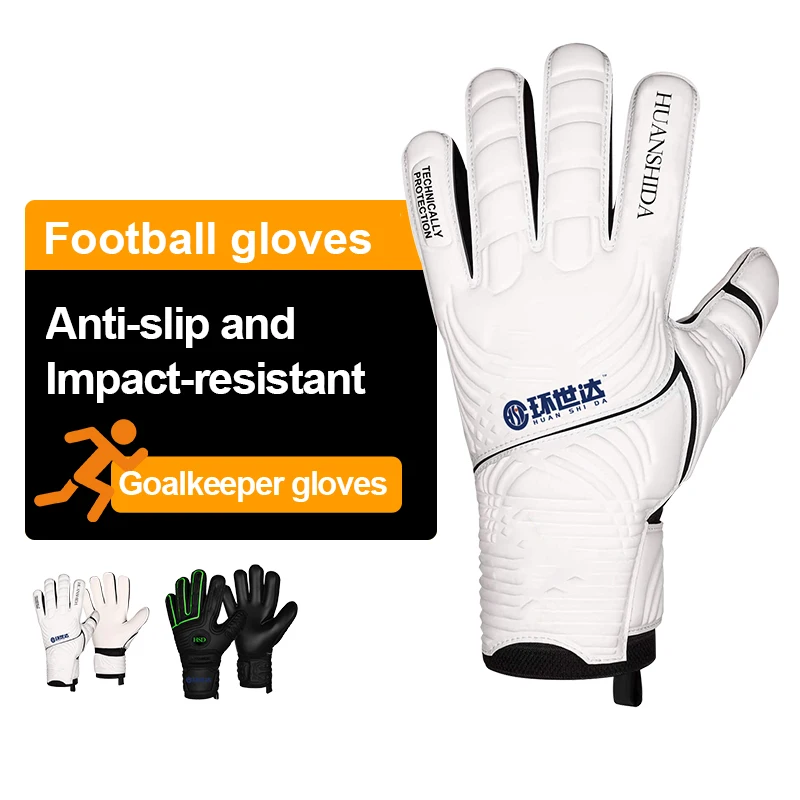 HSD Unisex wholesale Goalkeeper glove fingers super grip suitable youth and adults football goalkeeper gloves manufacturer