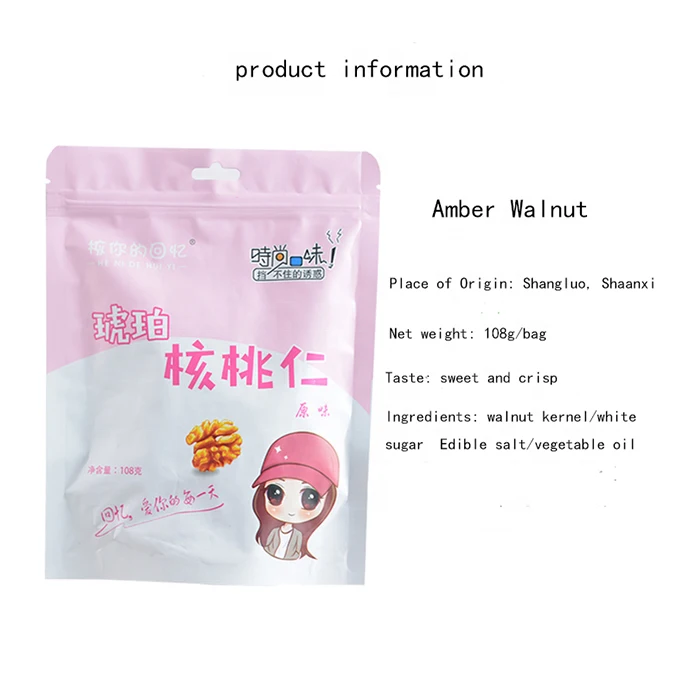 Hot Selling Dried Fruit Walnut Shelled Nutritious Shell Fresh Nutrition Walnut Kernel