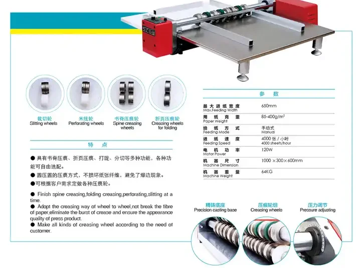 300mm Electric Paper Perforating Machine Label Cutting Adhesive Sticker Half Cutting Machine
