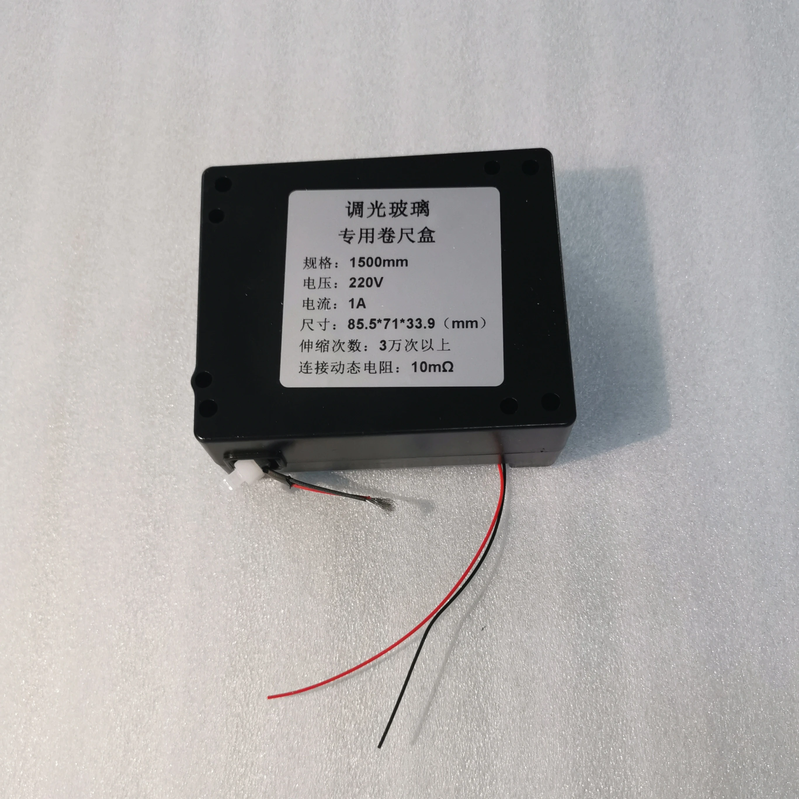 Telescopic Wire Box 2m Wire Length for PDLC Silding Door Connection  Telescopic Wire