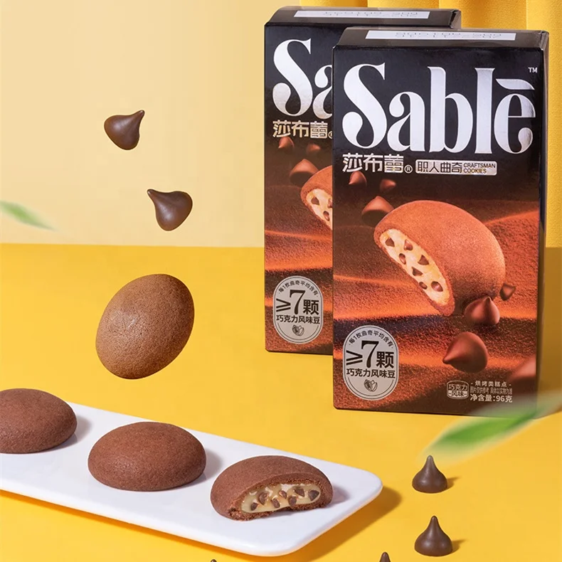 Оптовая продажа 96 г Азиатский шоколадный вкус богатые шоколадные бобы мягкие сердечки печенье торт закуски для отдыха