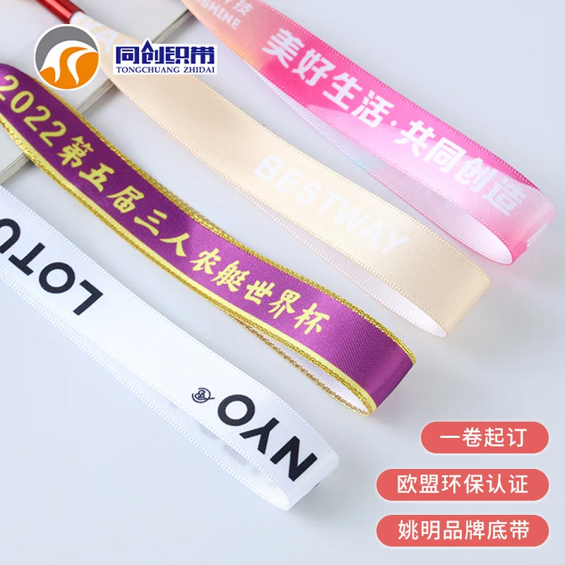 Party Custom Barrel Lock Wristbands Plain Fabric Festival Cloth Entrance Ticket Event Satin Wristband For Concert