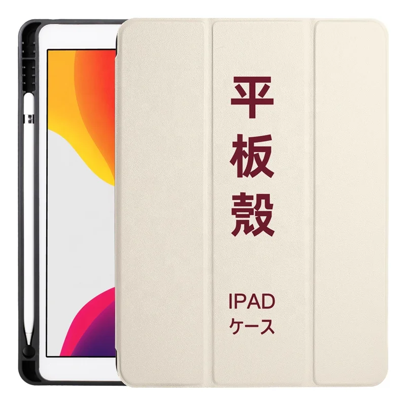 Ударопрочный Прочный Гибридный чехол для планшета для Ipad 10,2