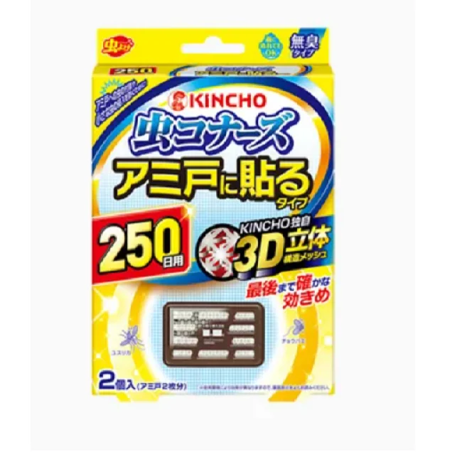 
Mosquito repellent sticker 2-5 pieces bulk buy insect repellent 