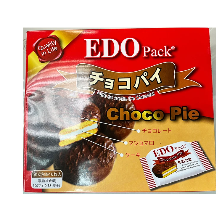 Hot Selling yummy cracker pie chocolate banana chocolate pie with strawberry flavor cracker pie
