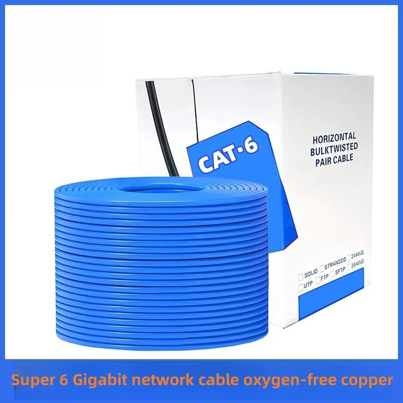 Category 6 network cable copper-clad aluminum gigabit supports Fluke engineering network cable Cat6 twisted pair