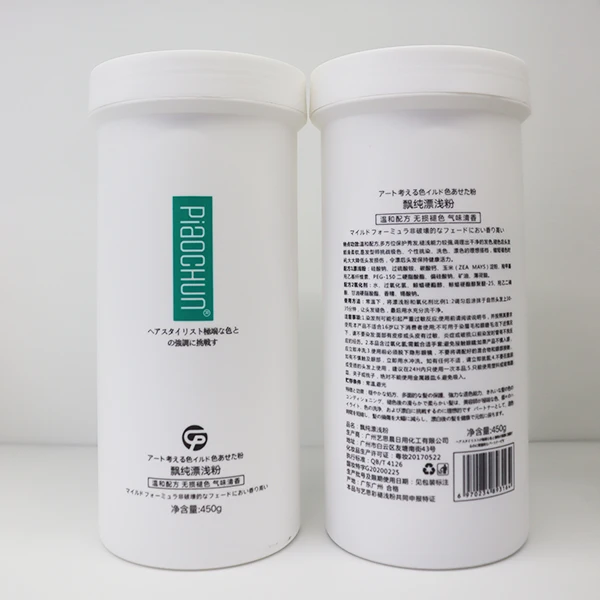 Wholesale Bleach Powder Easy Decoloring Hair Lightening Up to 9 level Dust free Ammonia free Blonde Hair Bleaching Powder
