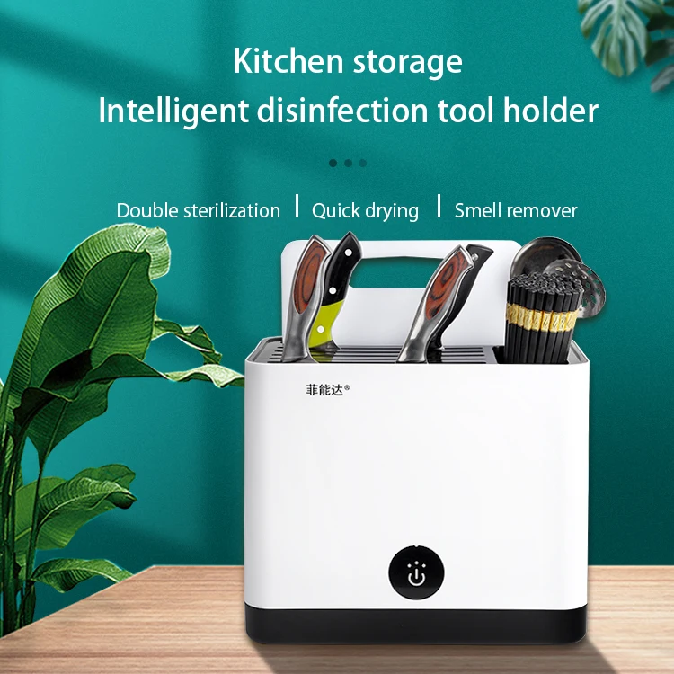 Умный держатель для кухонных ножей, Ультрафиолетовый дезинфекционный держатель для палочек для еды, стерилизатор, Бытовая Посуда kn