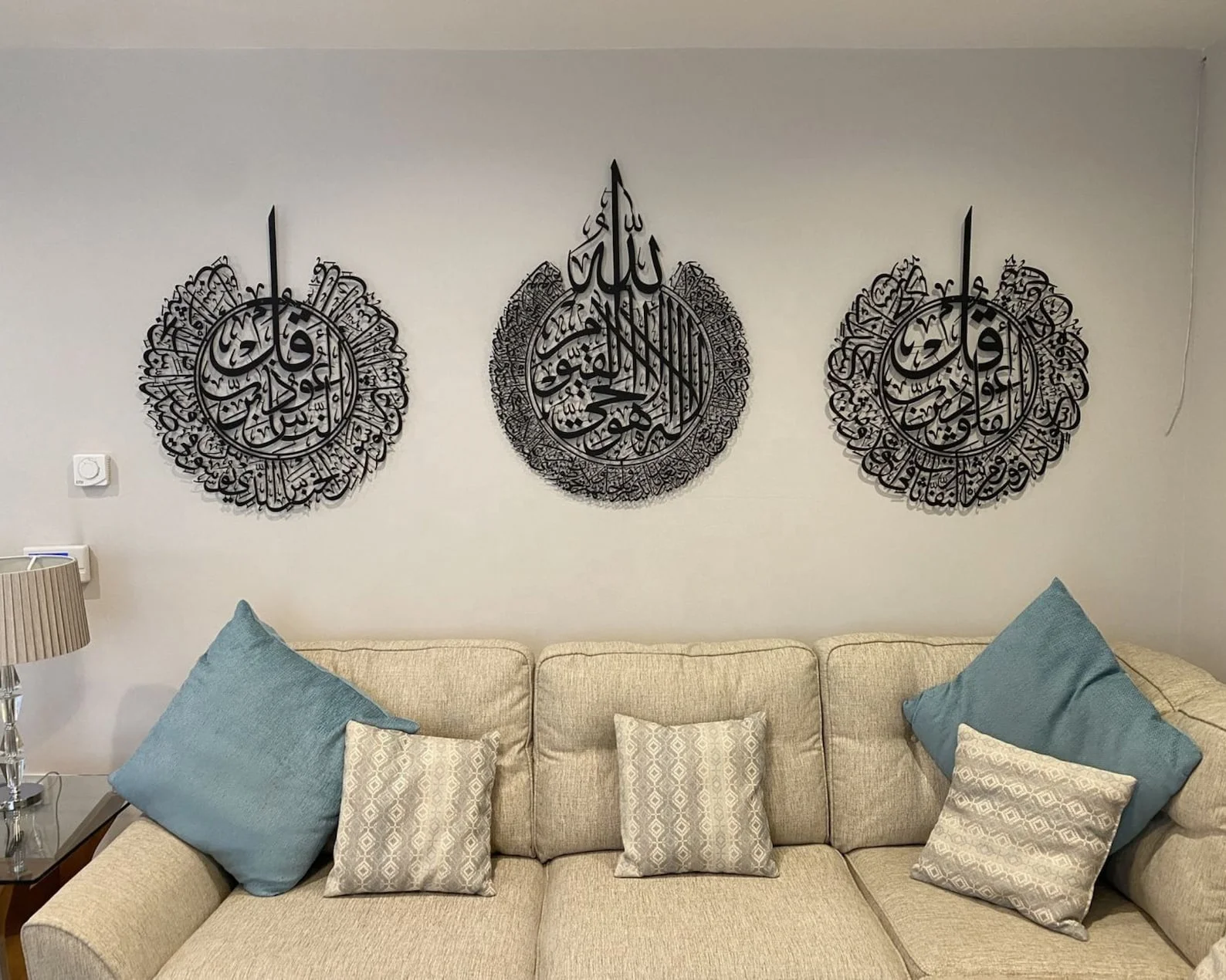 Set of 3 Islamic Metal Murals Ayatul Kursi Wall Art Muslim Mural Decoration and Quran Mural