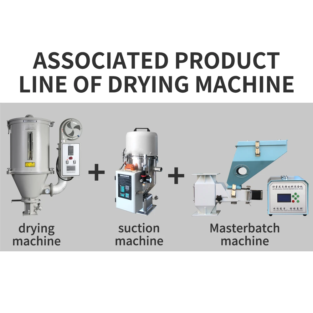 Factory direct sales industrial raw material plastic machinery dehumidifier Hopper dryer drying machine