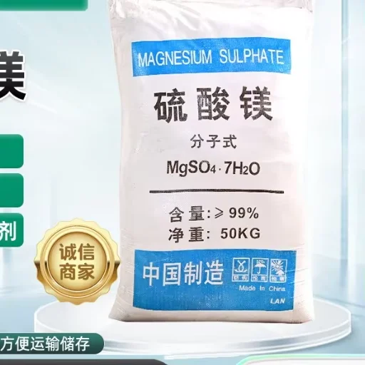 Заводская дешевая оптовая цена частицы сульфата магния MgSO4.7H2O гранулированные для сельскохозяйственных удобрений
