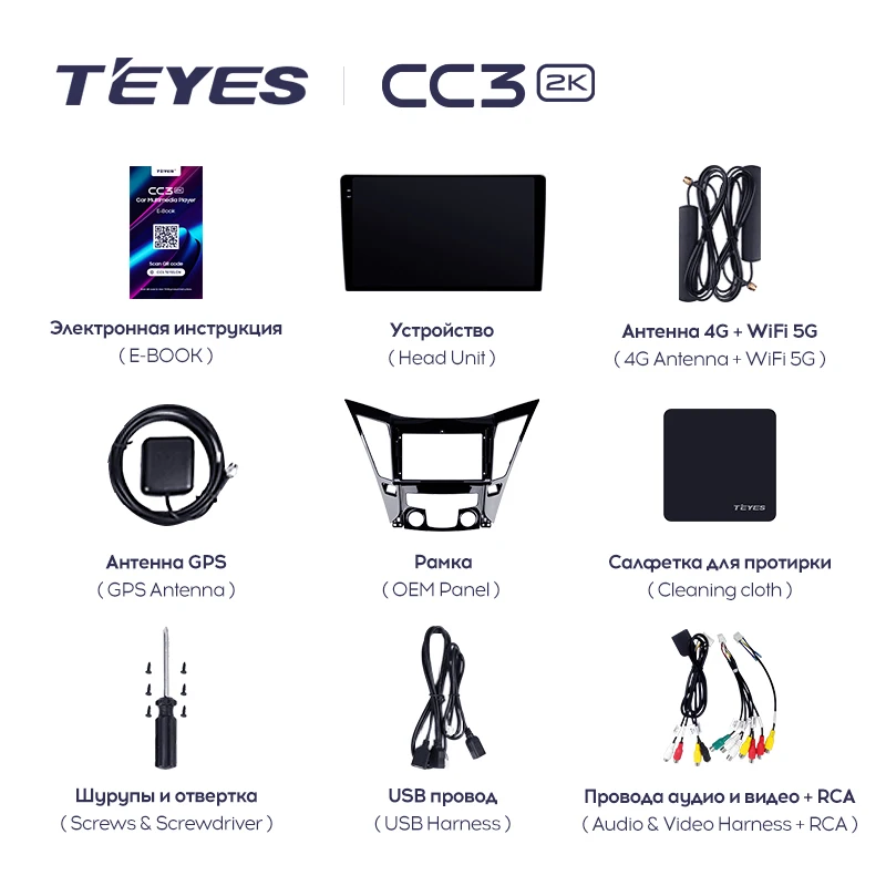 Tyes CC3 2K автомобильный DVD-плеер для Hyundai Sonata 2009-2014 9-дюймовый GPS навигатор