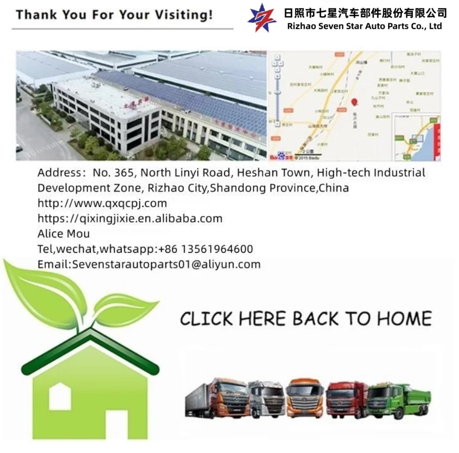 Rizhao Seven Star_.png