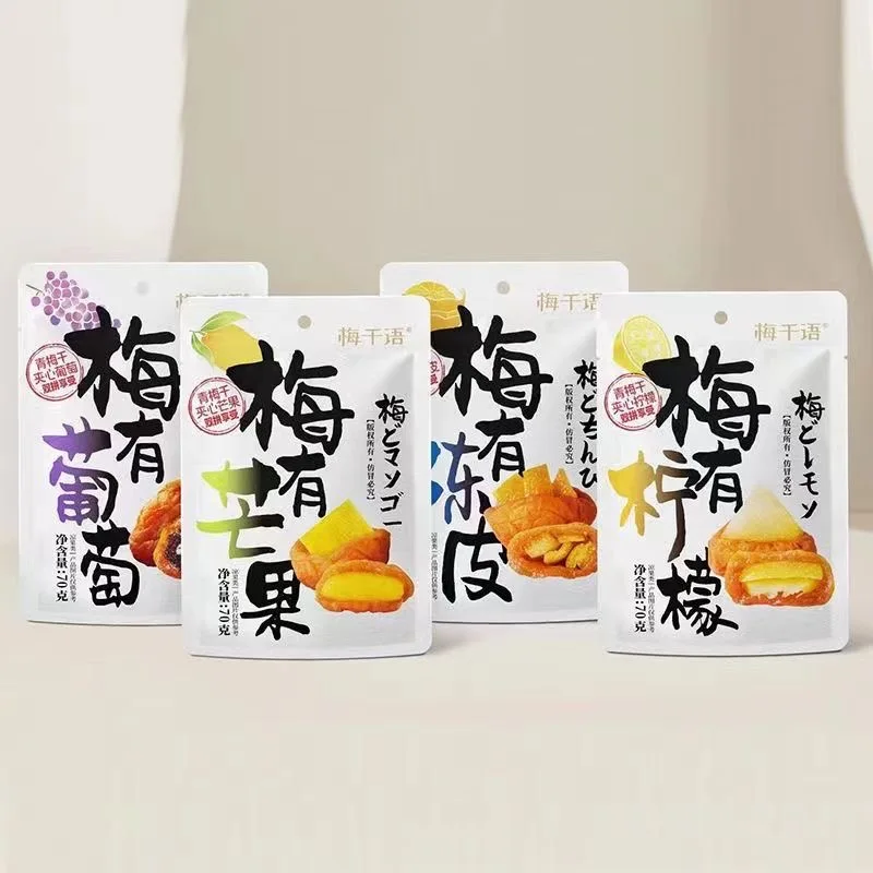Chaoyouwei Candied fruit 70g snack wholesale food Creative plum sandwich combination Grape mango lemon tangerine peel plum