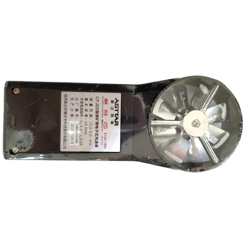 Электронный Анемометр и цифровой беспроводной Анемометр лучшего качества, сделано в Китае