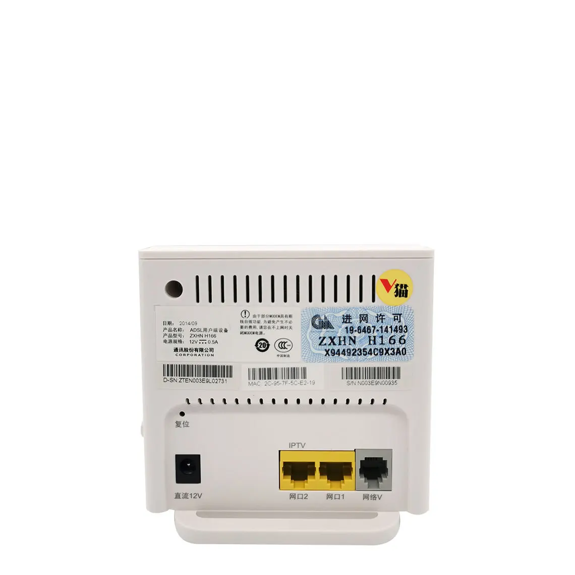  ZTE ZXHN H166 VDSL2 модем английская прошивка высокоскоростной 100 Мбит/с ADSL2 + ADSL