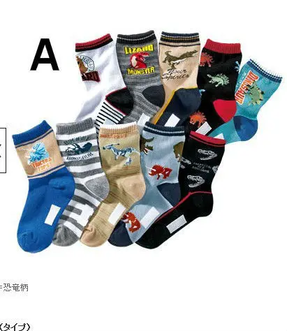 10 pairs /lot baby boys daily cartoon dinosaur socks set