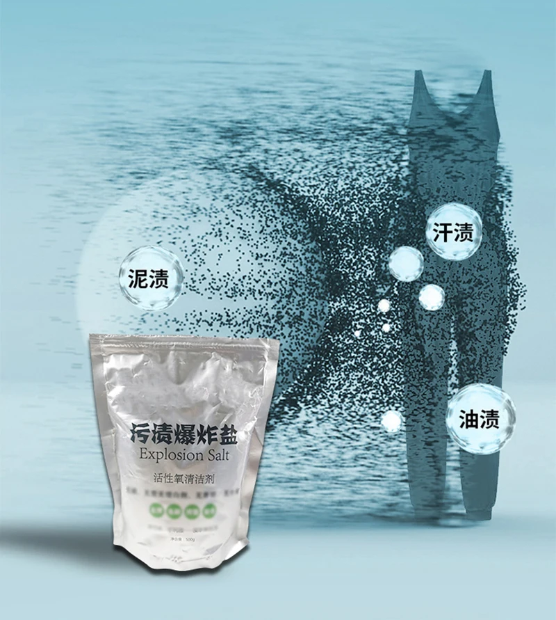 Professional Factory Manufacture Detergent Powder Active Oxygen Cleaner Stain Explosion Salt