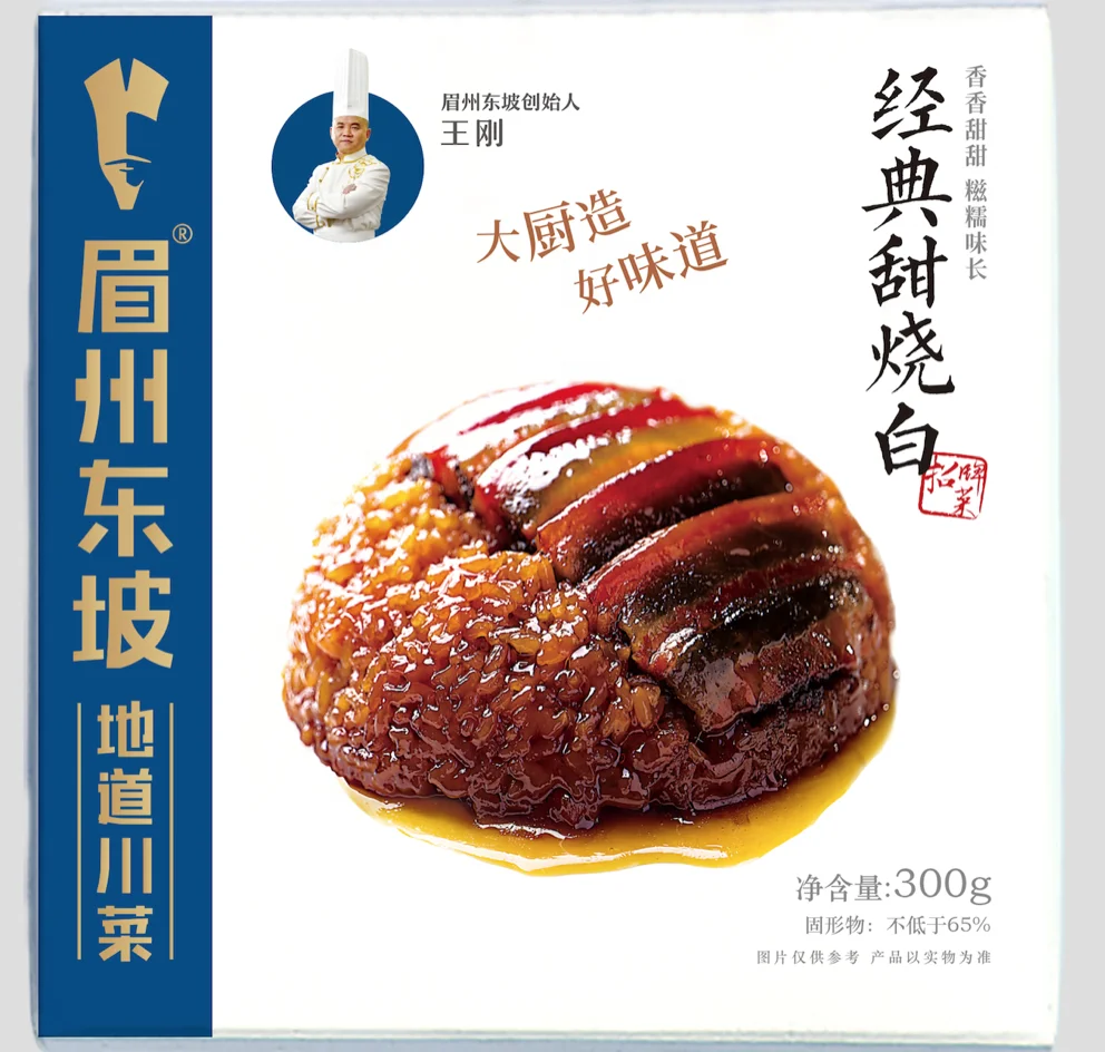 Factory Wholesale Braised Pork Frozen Prepared Dishes Chinese Food