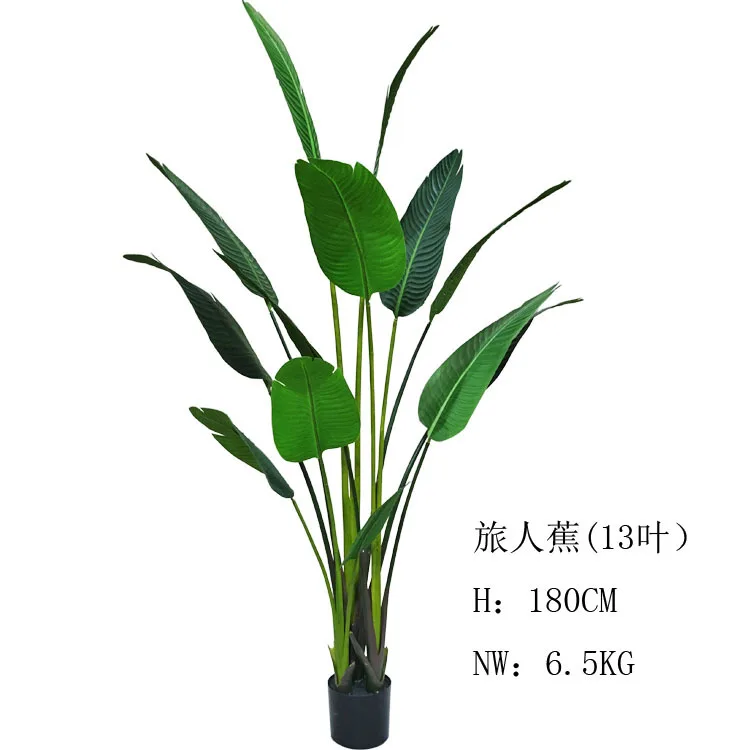 Декор для офисного магазина искусственная Тропическая Птица рая пластиковое растение искусственное путешественник банановое дерево