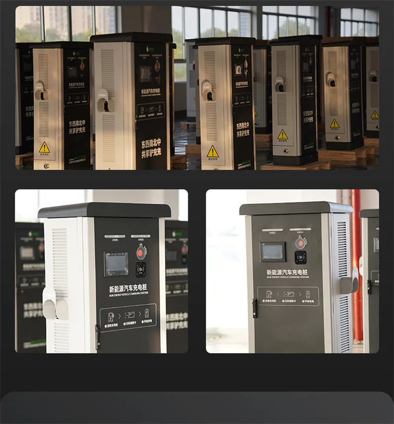 DC 60kw Fast EV Charger OCPP Electric Car EV Charging Piles Customize Commercial Charging Stations with 5.6 inch LED Screen