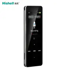 Electronic Smart Digital Multi Language Offline Simultaneous Interpretation Voice Translator