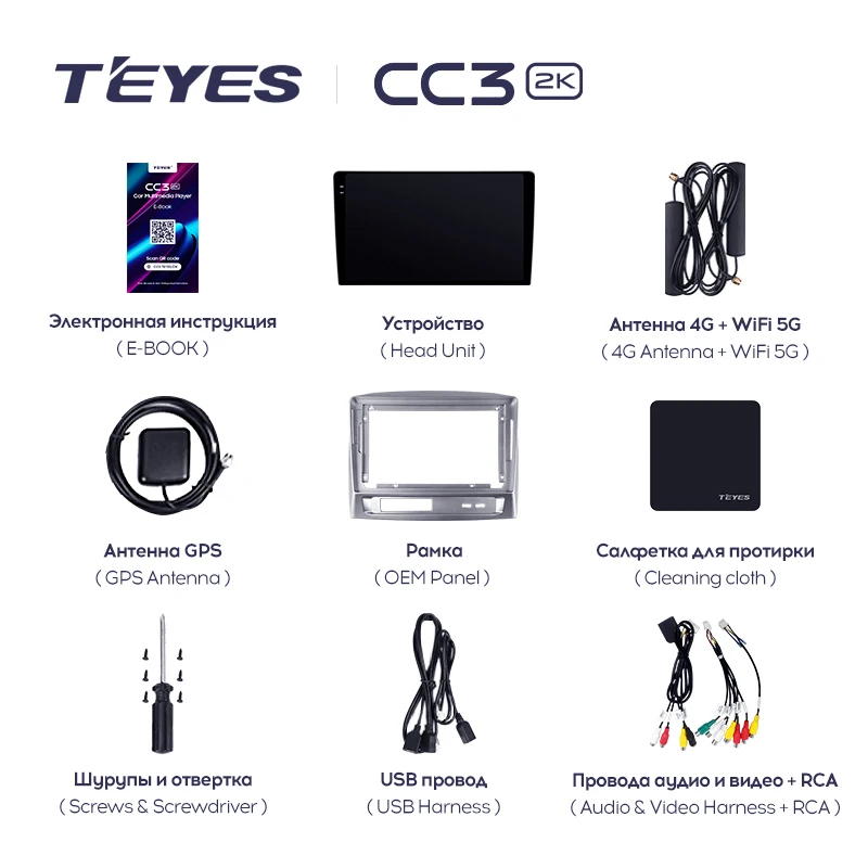 TEYES CC3L CC3 2K For Geely MK 1 2006 - 2013 Car Radio Multimedia Video Player Navigation stereo GPS Android 10 No 2din 2 din