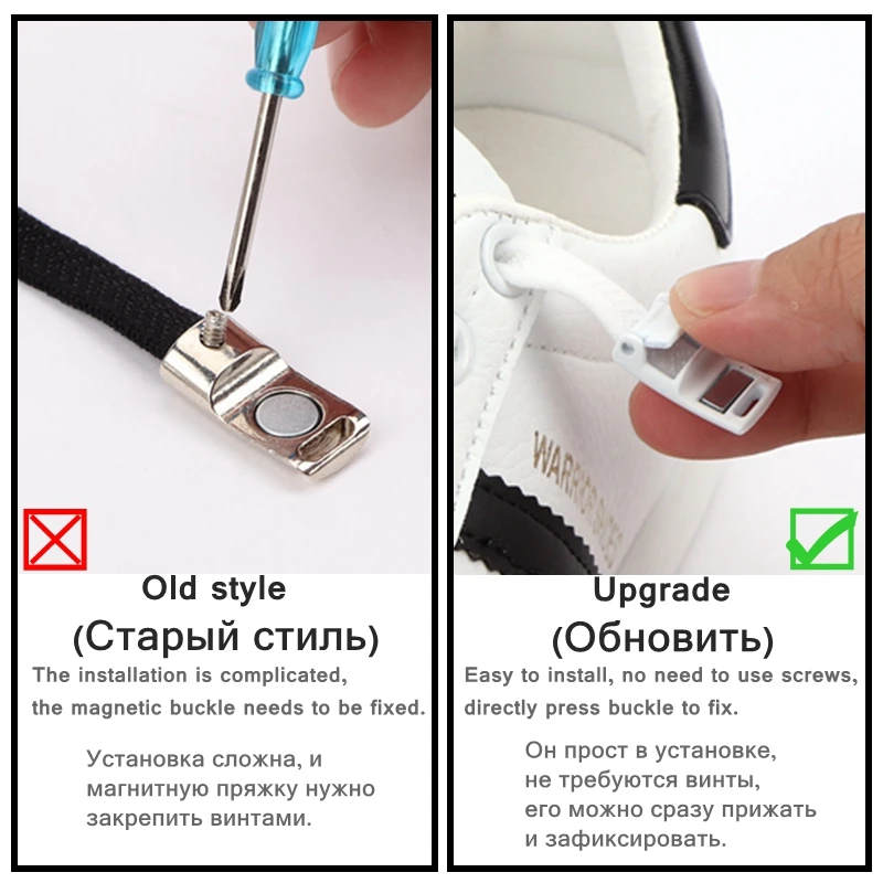 New Quick Metal lock Magnetic Shoe Laces Flat Elastic Lazy Shoelace Sneakers Shoes No Tie Shoelaces