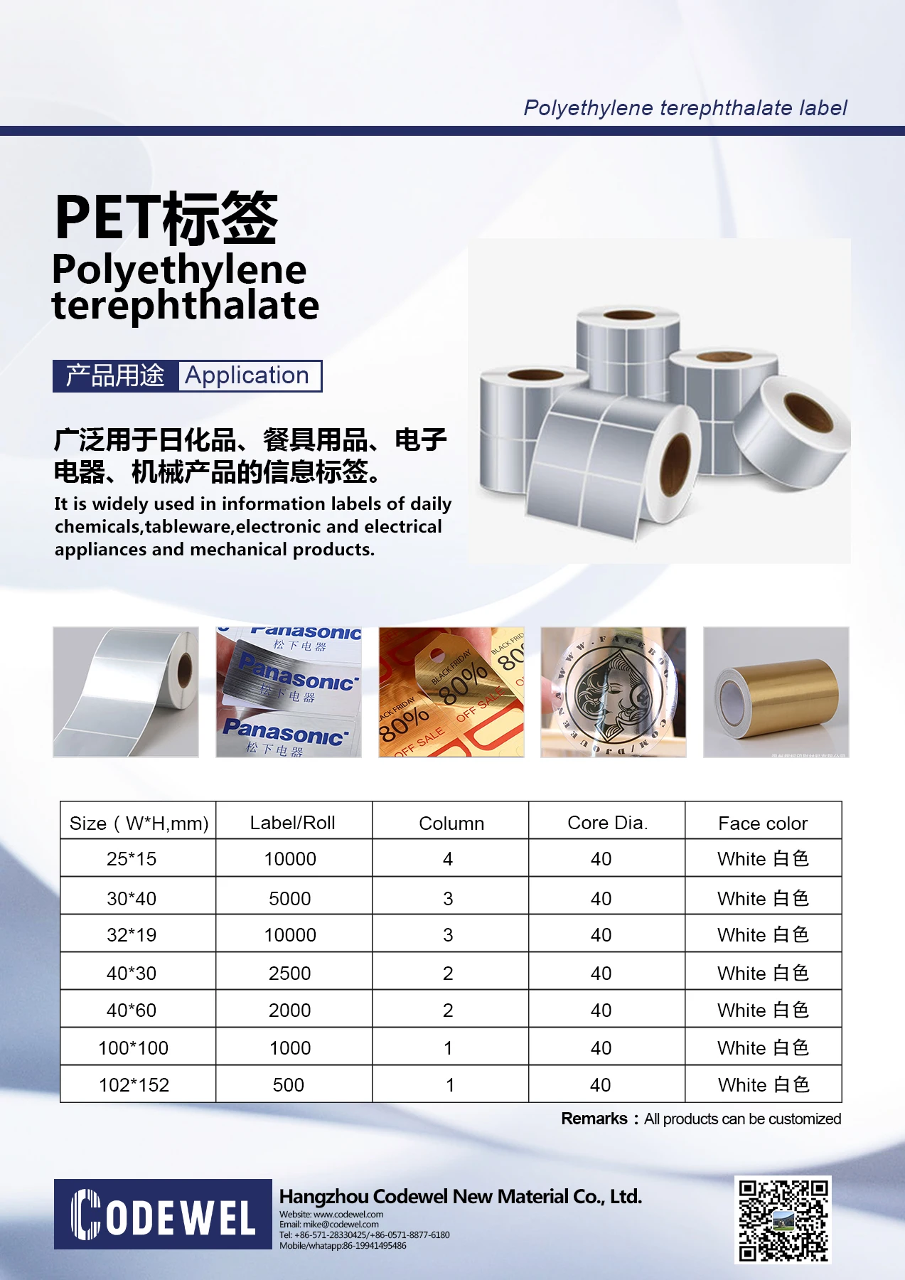 04-PET.jpg