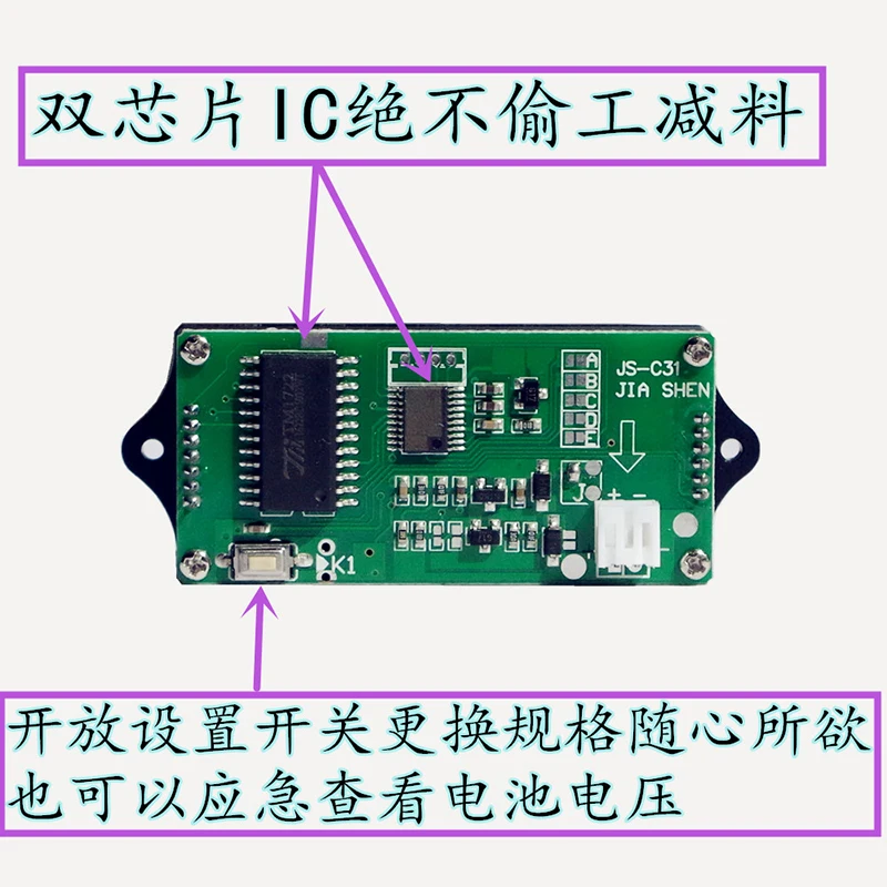  JS-C31 8-70V LCD индикатор емкости батареи с переключателем для свинцово-кислотной литиевой ЖК-дисплей