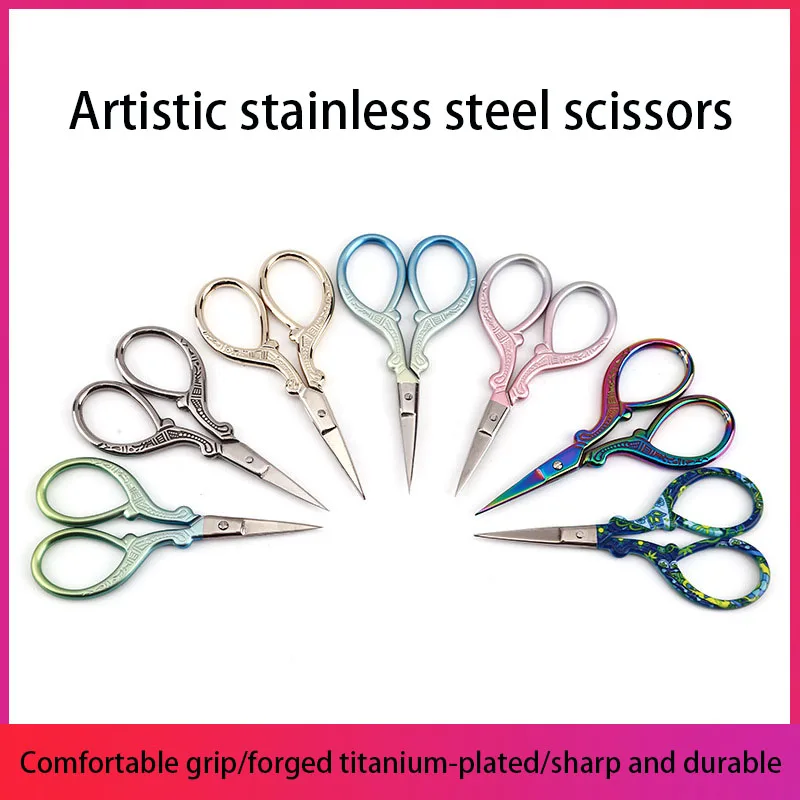 Wholesale Embossed Craft Dragon and Phoenix Scissors 91mm Tea Bag Retro Household Scissors