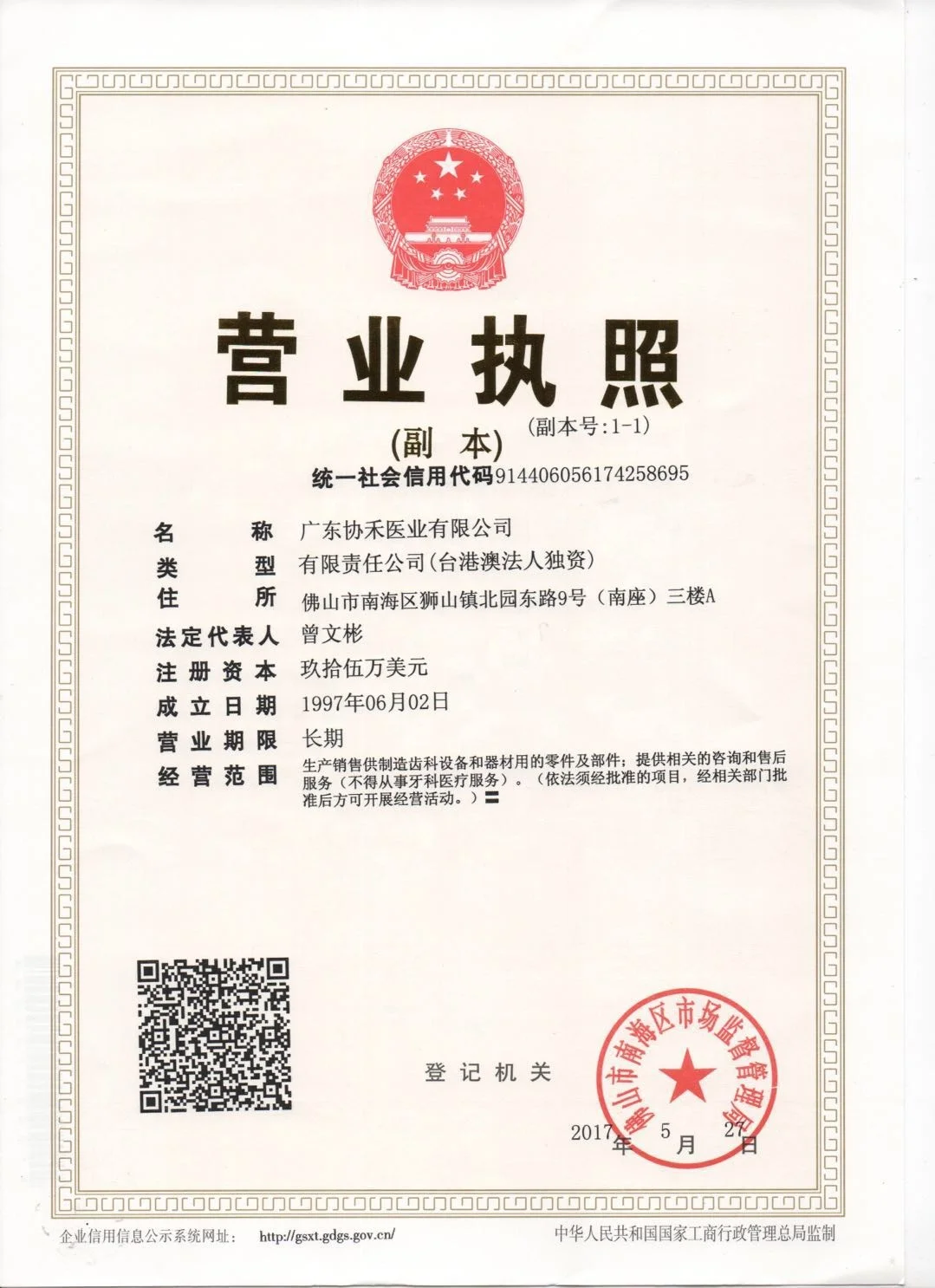 Promotion dental chair and dental unit full set with woodpecker N2 scaler handpiece compressor intraoral camera,curing light