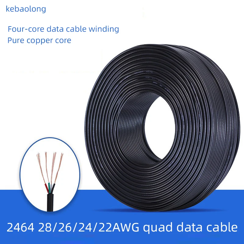 kebaolong 2464 28 26 24 22AWG 4-core sheathed signal data cable