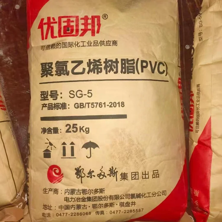 ERDOS White Powder Carbide Polyvinyl Chloride PVC Resin SG-5  K67 for PVC Pipe, Fitting