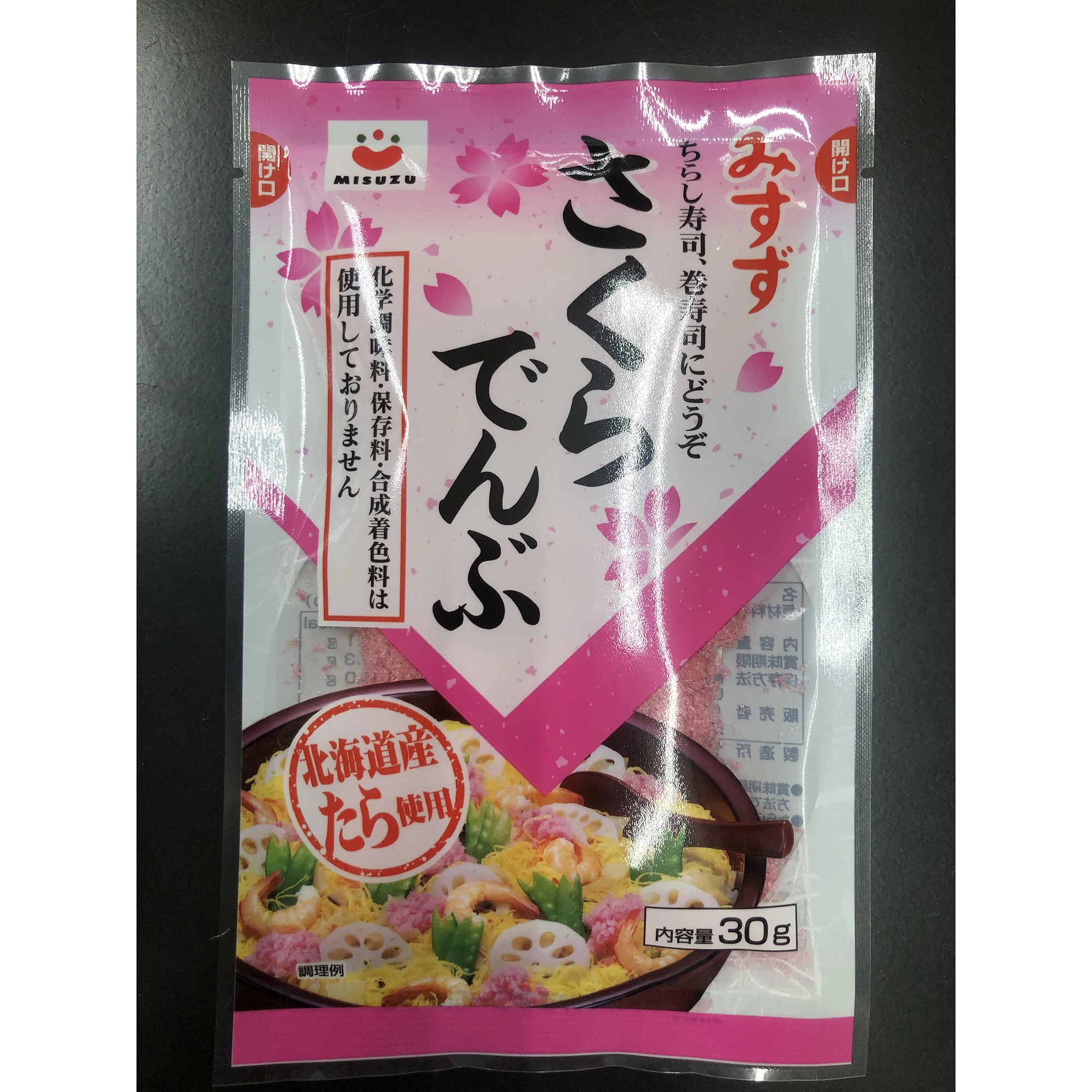 
Seasoning seafood condiment vegan food friendly products for sale 