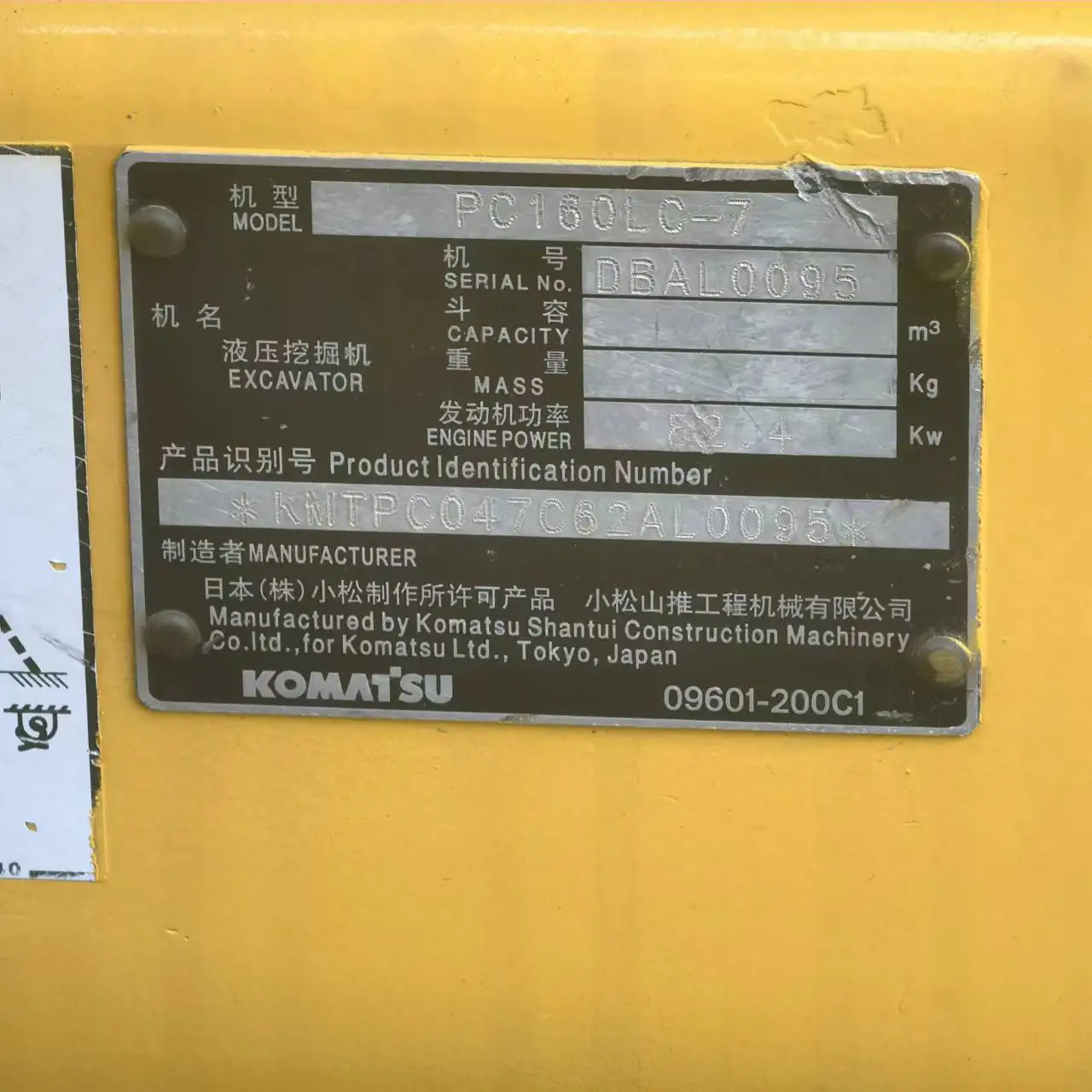 Good quality Used Konatsu Eaxcavator PC160-7 Second Hand Crawler Excavator in good condition for Sale