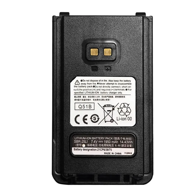 Иди и болтай Walkie Talkie “иди и литий-ионный аккумулятор SBR-25LI полимерный литиево-ионная аккумуляторные батареи пакет 1950 мА-ч для Yaesu FT-25R FT-65R