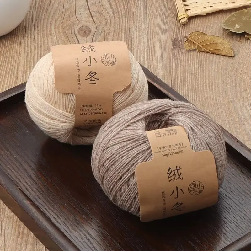 mengchu High Quality 5 Ply 100% Merino Wool Yarn 50g Wool Hand Knitting Thread Crochet
