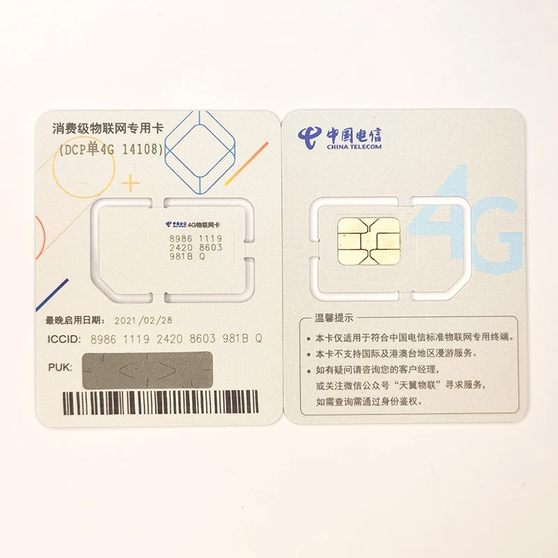 International 4G LTE USIM SIM Card 2ff 3ff 4ff 3-in-1 128K Prepaid for Smart Watch Mobile Phone Cards