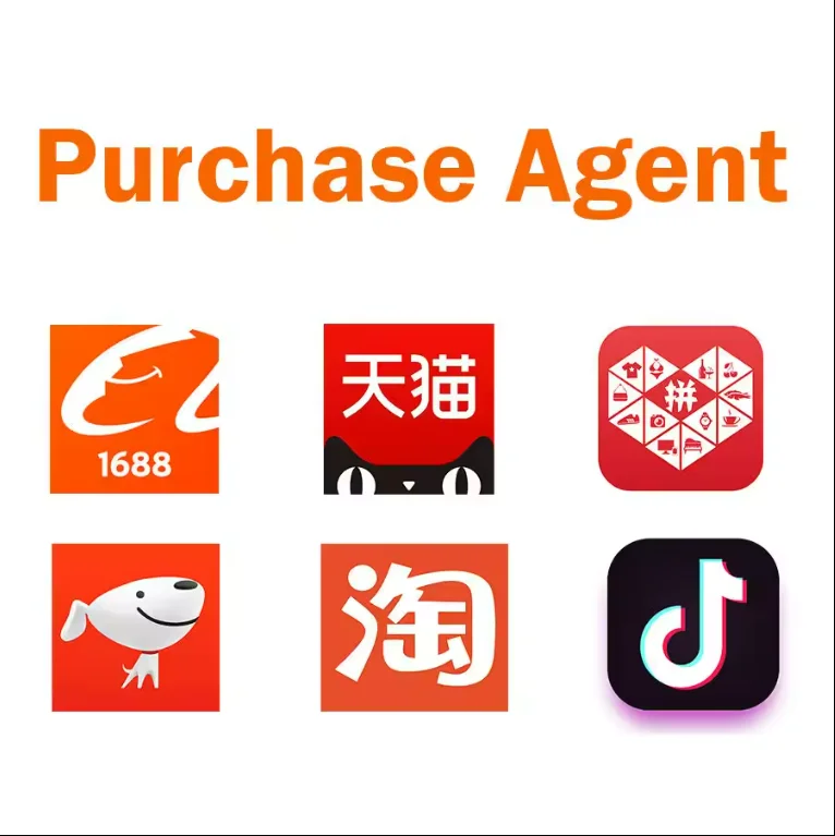 Taobao покупка 1688 большая ответственная и гибкая консолидация xianyu аутентичная эффективная упаковка