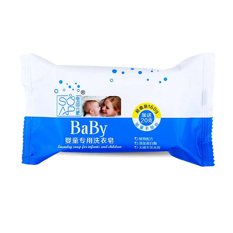 
ZP06001Baby Clothes Laundry Soap 180G Natural Organic Mild White Non-Phosphorus Laundry Soap Bar For Baby 
