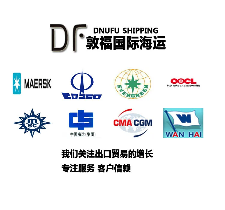 Китай в визаптанам LCL FCL отправка даты запроса двойной прозрачный пакет для двери