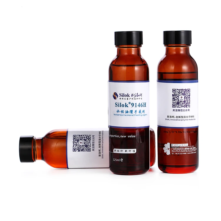 Silicone polyurethane dispersion for textile printing with good adhesion